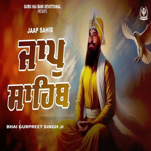 Jaap Sahib