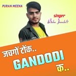 Jachgo Tonk Gandhodi K (Rajasthani)