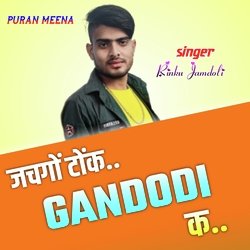 Jachgo Tonk Gandhodi K (Rajasthani)