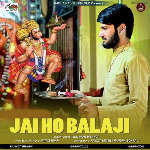 Jai Ho Balaji