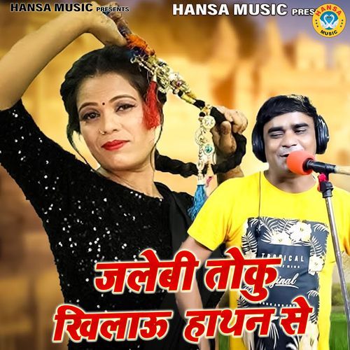 Jalebi Toku Khilau Haathan Se