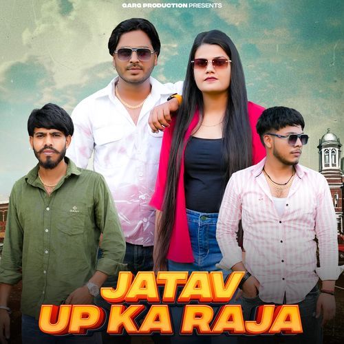 Jatav UP Ka Raja
