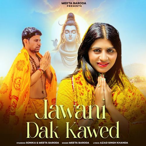 Jawani Dak Kawad