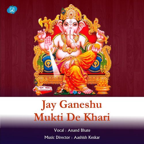Jay Ganeshu Mukti De Khari