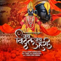 Jay Vitthal Jay Hari-AilcdTJ0AVI