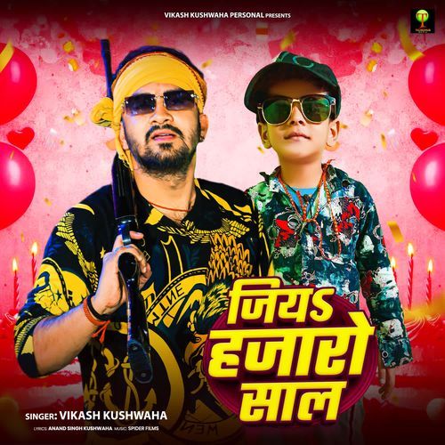 Jiya Hajaro Saal