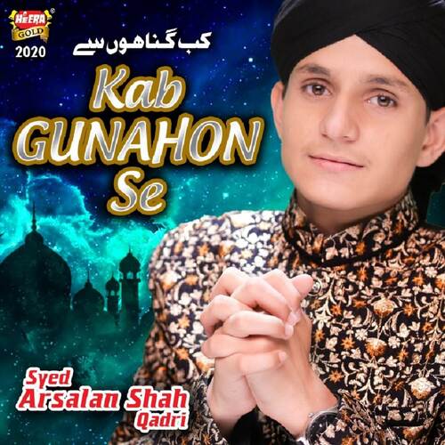 Kab Gunahon Se