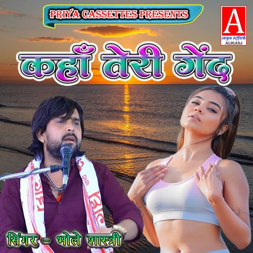 Kahan Teri Gend
