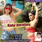 Kahe Darataru (bhojpuri)