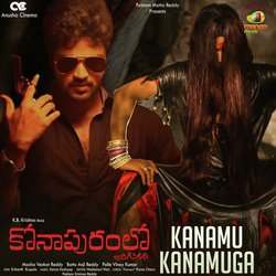 Kanamu Kanamuga (From &quot;Konapuram Lo Jarigina Katha&quot;)-BCQNXg4CdlY