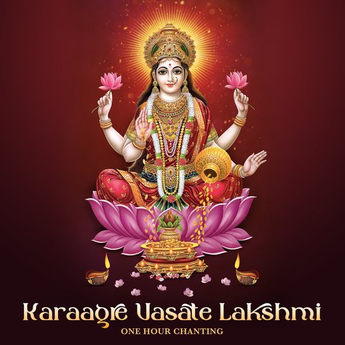 Karaagre Vasate Lakshmi (One Hour Chanting)