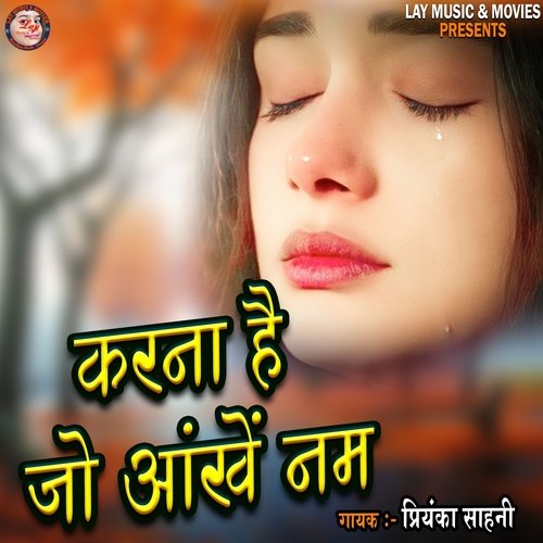 Karna Hai Jo Ankhen Nam