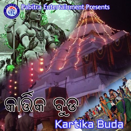 Kartika Buda