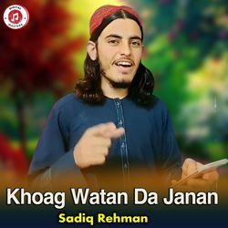 Khoag Watan Da Janan-KgYTcxppD2o