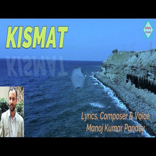 Kismat