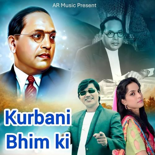 Kurbani Bhim ki