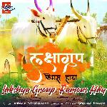 Lakshya Group Famous Hay