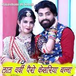 Lal Vardi Pero Kesriya Banna