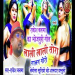 Lali Lali Tora Galan Gora