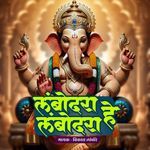 Lambodara He Lambodara