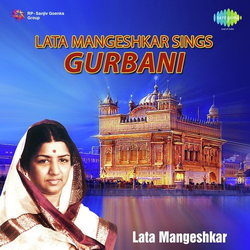 Lata Mangeshkar Sings Gurbani
