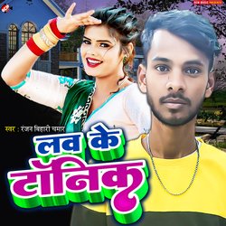 Saiya Lage Hero Se Super