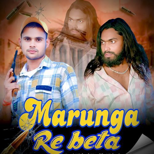 MARUNGA RE BETA