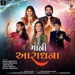 Maa Ni Aaradhana (NonStop Garba)