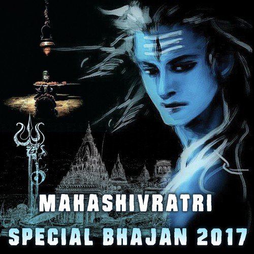 Mahashivratri Special Bhajan 2017