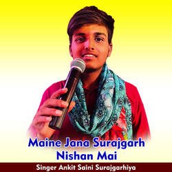 Maine Jana Surajgarh Nishan Mai-HgwzXAN1W3E