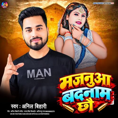 Majanuaa Badnaam Chhau