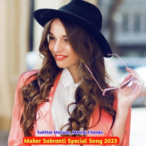 Maker Sakranti Special Song 2023