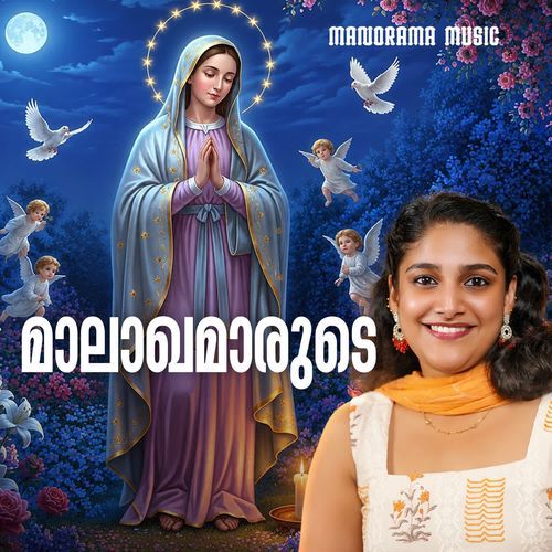 Malakhamarude