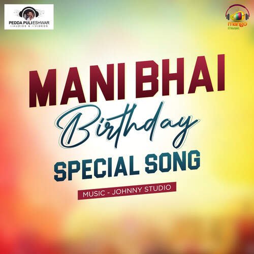 Mani Bhai Birthday Special Song