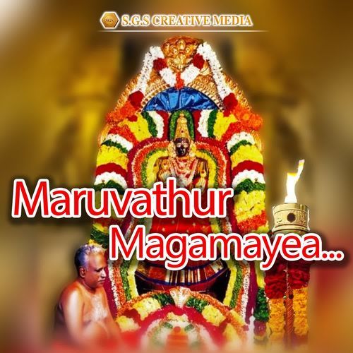 Maruvathur Magamayea