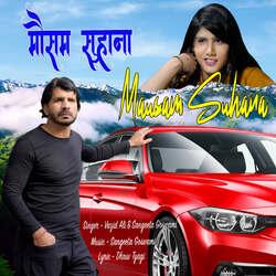 Mausam Suhana-KAAzYzVCeQM