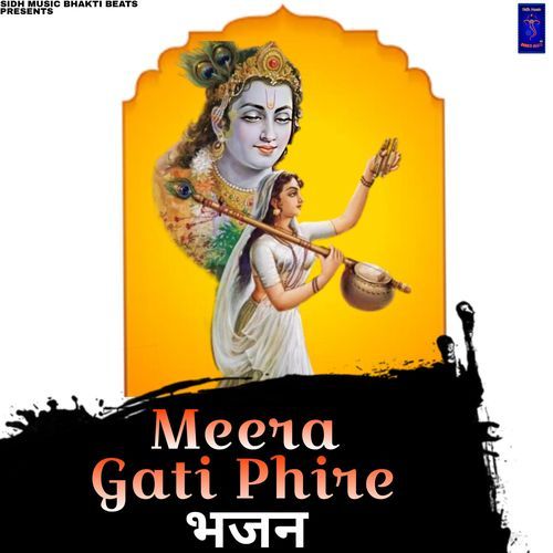 Meera Gati Fire Bhajan