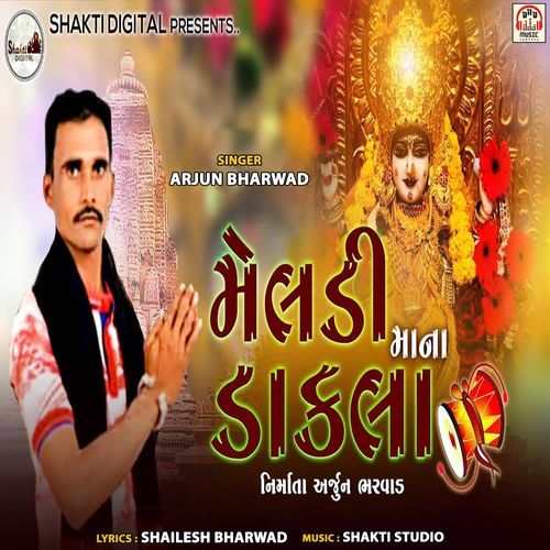 Meldi Maa Na Dakla
