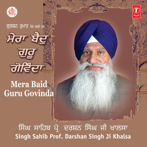 Mera Baid Guru Govinda Vol-38