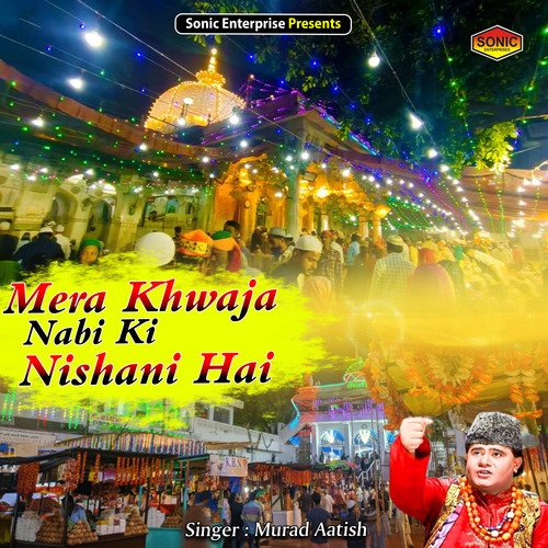 Mera Khwaja Nabi Ki Nishani Hai (Islamic)