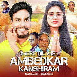 Mere Dil Me Ambedkar Kanshiram-JQ0icCJifVs