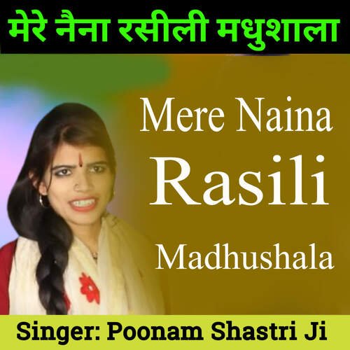 Mere Naina Rasili Madhushala