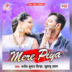 Mere Piya-IwE8WRhof2I