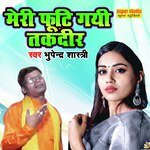 Meri Phooti Gayi Takdeer (Dehati Song)