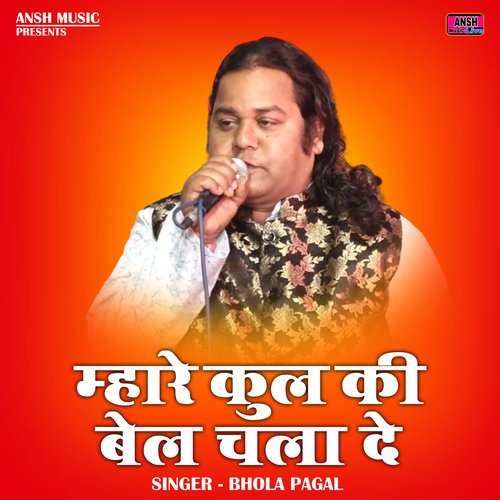 Mhare Kul Ki Bel Chala De