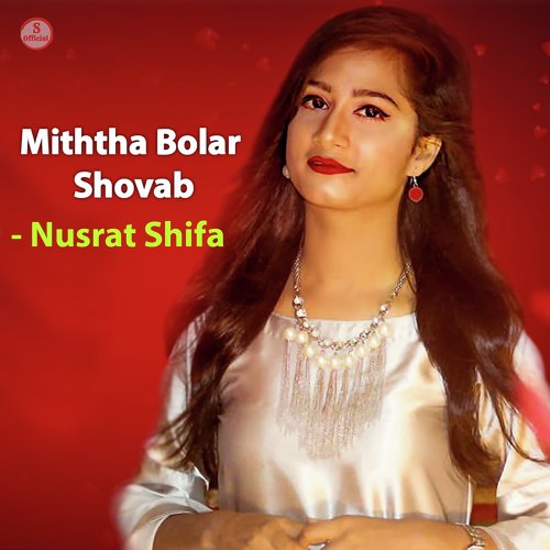 Miththa Bolar Shovab