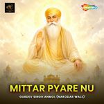 Mittar Pyare Nu By Singh Anmol artwork