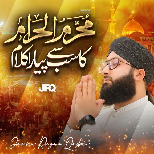 Moharram Kalam