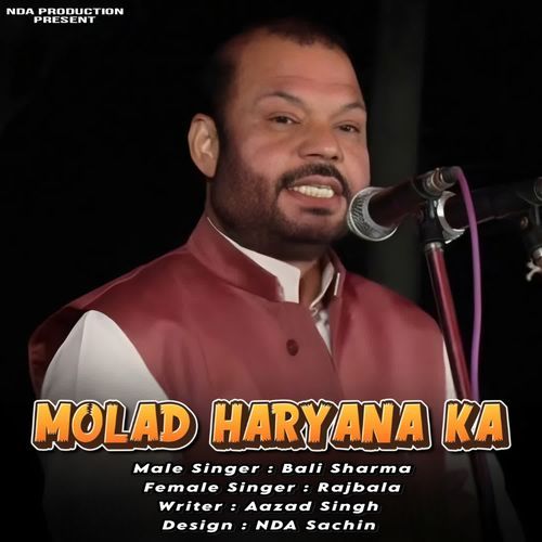 Molad Haryana Ka