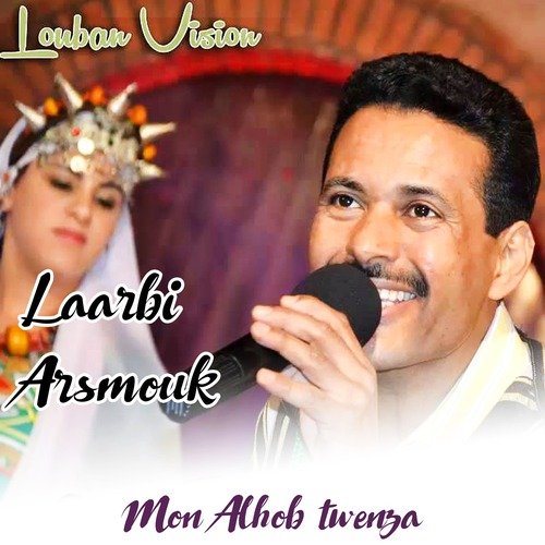 Atasim Fomguerd Non cover art